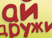 Софійка Никулюк фотография #44 (источник - https://vk.com/id101749032)