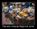 Игорь Темник фотография #13 (источник - https://vk.com/id96615668)