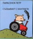 Фотография Apikov Ivan
