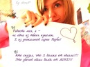Іра Щуцька фотография #50 (источник - https://vk.com/id151904354)