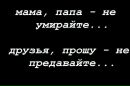 Діма Федак фотография #26 (источник - https://vk.com/id169870963)