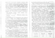 Віталій Гаврилов фотография #48 (источник - https://vk.com/id112494327)