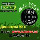 Фотография Михаил Маслов