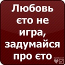 Галя Фадєєва фотография #5 (источник - https://vk.com/id135649293)