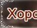 Колян4ік . фотография #1