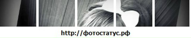 Муська Томків фотография #5 (источник - https://vk.com/id16331364)