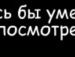 Юлічка Прокопчук фотография #2 (источник - https://vk.com/id135041633)