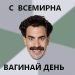  фотография #29