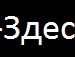 Іруся Іруся фотография #11 (источник - https://vk.com/id137465759)