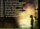 Данат Ушаков фотография #30 (источник - https://vk.com/id5273872)