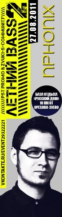 Дмитрий Колосов фотография #43