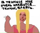 Віталік Бомк фотография #45 (источник - https://vk.com/id143751081)