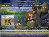 Фотография Пасько Дмитрия