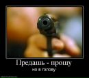 Ghost Rider фотография #30 (источник - https://vk.com/id91144822)