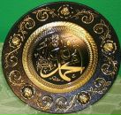 Abu Umar фотография #8 (источник - https://vk.com/id78413487)