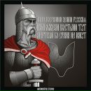 Фотография Лабая Руслана