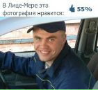 Фотография Михина Дениса