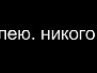 Ірина Кондратюк фотография #19 (источник - https://vk.com/id163752561)