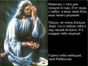 Віктор Попович фотография #43 (источник - https://vk.com/id99044358)