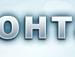 Андрій Сопівник фотография #5 (источник - https://vk.com/id135014427)