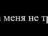 Світланочка Ланочка фотография #25 (источник - https://vk.com/id142716115)