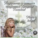 Інна Мовчан фотография #20 (источник - https://vk.com/id141640027)