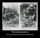 Валєра Пшеничний фотография #11 (источник - https://vk.com/id59249239)