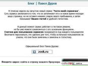 Пєтя Шепшелей фотография #29 (источник - https://vk.com/id101256689)