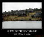 Іван Меланчук фотография #26 (источник - https://vk.com/id65843770)