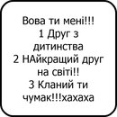 Ростик Горохівський фотография #9 (источник - https://vk.com/id167868969)