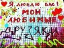 Вова Івасько фотография #12 (источник - https://vk.com/id153650062)