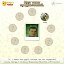 Вова Періг фотография #42 (источник - https://vk.com/id51721935)