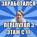Morgan Hackprog фотография #48 (источник - https://vk.com/id53349553)