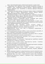 Ірина Ліщинська фотография #44 (источник - https://vk.com/id124047212)