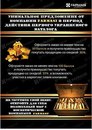 Любовь Κарасева фотография #11 (источник - https://vk.com/id164436515)