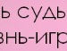 Андрій Черкас фотография #49 (источник - https://vk.com/id137188206)