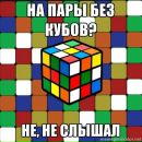 Влад Вирченко фотография #14 (источник - https://vk.com/id66308723)