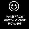 Фотография Маёнковой Ольги