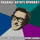 Фотография Косачева Вячеслава