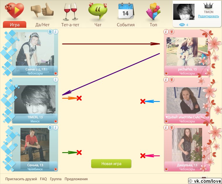 Timon . фотография #19