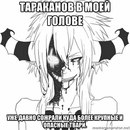 波 マナホワ фотография #2 (источник - https://vk.com/id170318047)