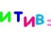 Машуська Філіпюк фотография #11 (источник - https://vk.com/id140173325)