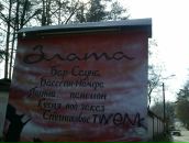 Андрій Яцишин фотография #47 (источник - https://vk.com/id2874725)