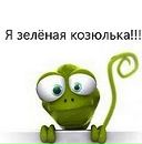 Фотография Аникиевой Анастасии