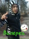 Валерік Лайтер фотография #45 (источник - https://vk.com/id66947753)