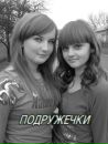 Світлана Лемак фотография #38 (источник - https://vk.com/id101783659)