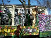 Світлана Щерба фотография #34 (источник - https://vk.com/id58726340)