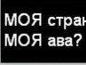 Ірочка Масічка фотография #14 (источник - https://vk.com/id82354996)