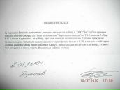 Семён Машковский фотография #24 (источник - https://vk.com/id461541)