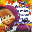 Віруня Стефура фотография #1